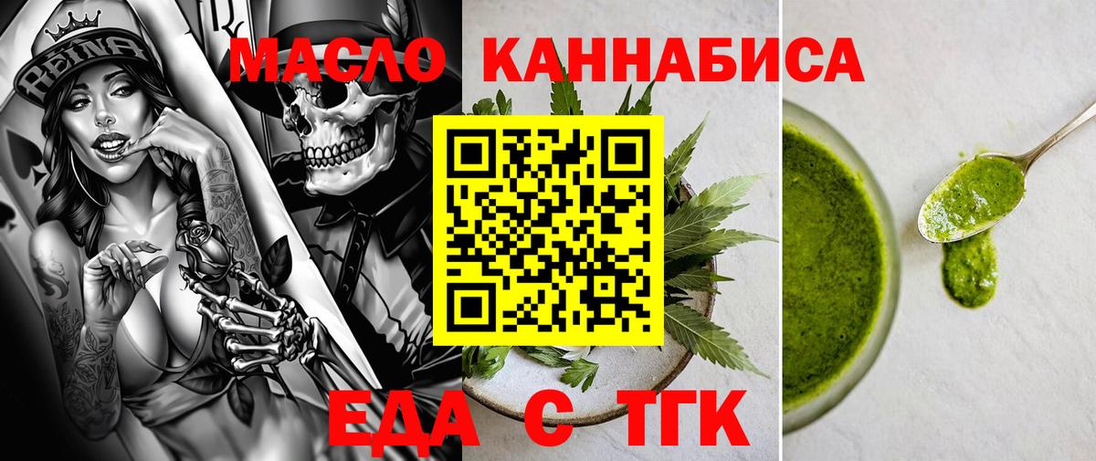 Нальчик  Canna-Cookies марихуана  Вход с VPN 
