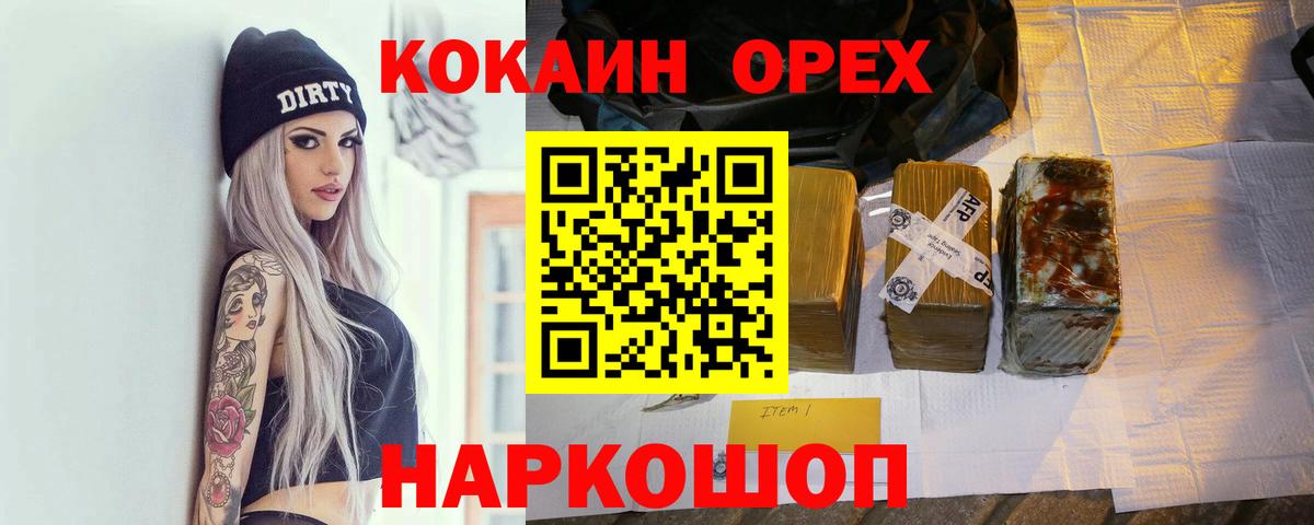 COCAIN Перу  Вход с VPN  Нальчик  COCAIN Columbia 