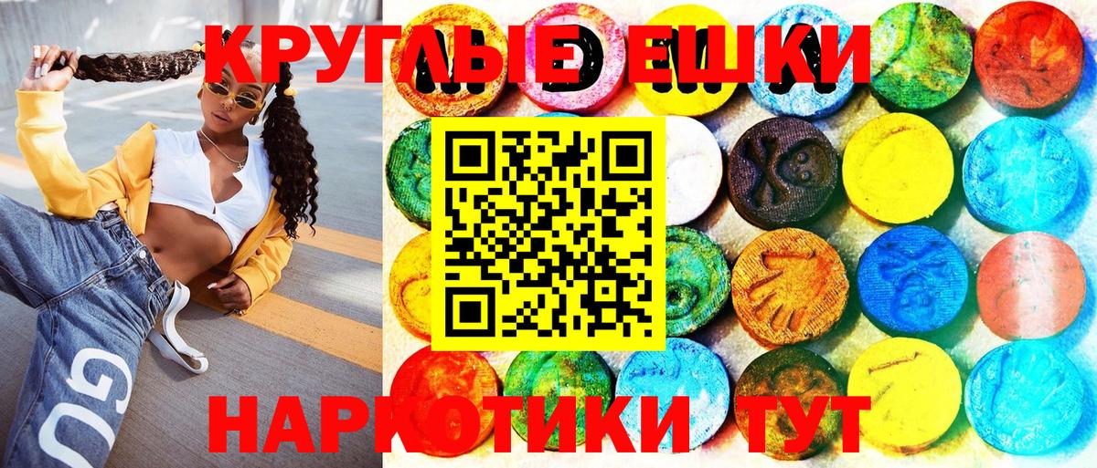 Экстази Cube Нальчик