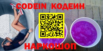 наркотики Рязань