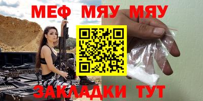 марки nbome Севастополь