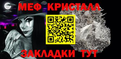 прущие грибы Рыбинск