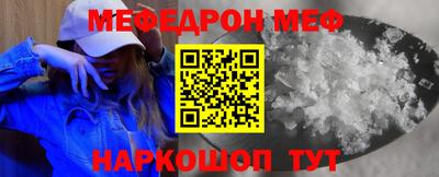прущие грибы Рыбинск