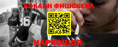 каннабис Рузаевка