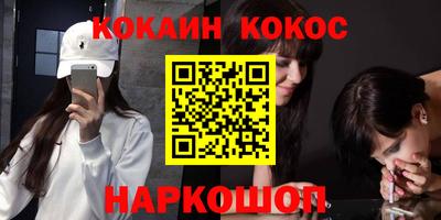 прущие грибы Рыбинск