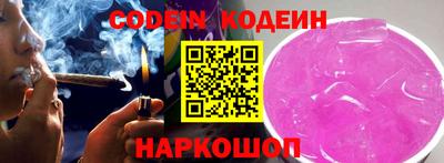 каннабис Рузаевка