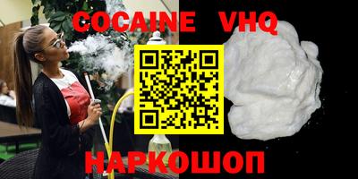 стаф Северобайкальск