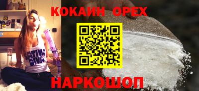 марки nbome Севастополь