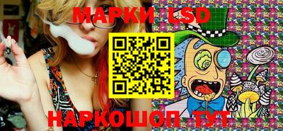 прущие грибы Рыбинск