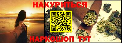 прущие грибы Рыбинск