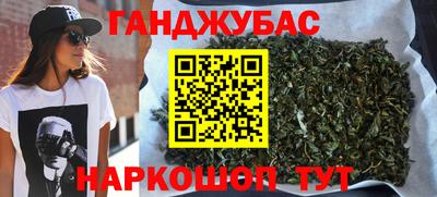 каннабис Рузаевка
