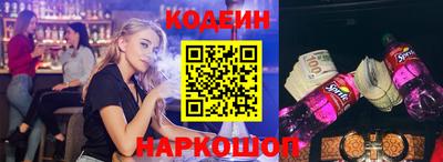марки nbome Севастополь