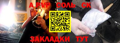 стаф Северобайкальск