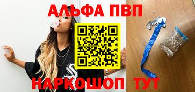 стаф Северобайкальск