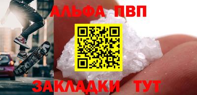 каннабис Рузаевка
