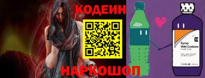 стаф Северобайкальск