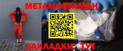 марки nbome Севастополь