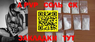 стаф Северобайкальск