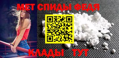 стаф Северобайкальск
