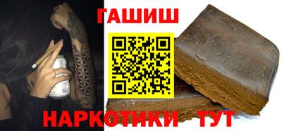 каннабис Рузаевка