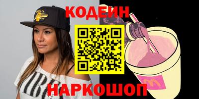 стаф Северобайкальск