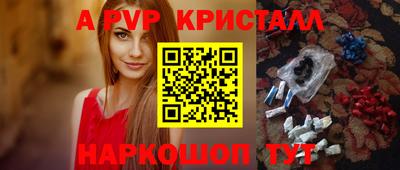марки nbome Севастополь