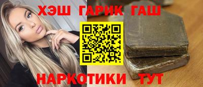 каннабис Рузаевка
