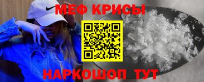 каннабис Рузаевка