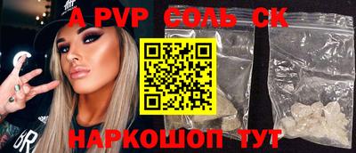 стаф Северобайкальск