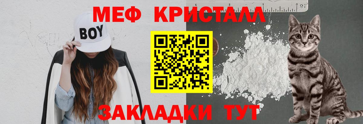 Мефедрон мяу мяу  МЯУ-МЯУ  Нальчик  Вход с VPN 