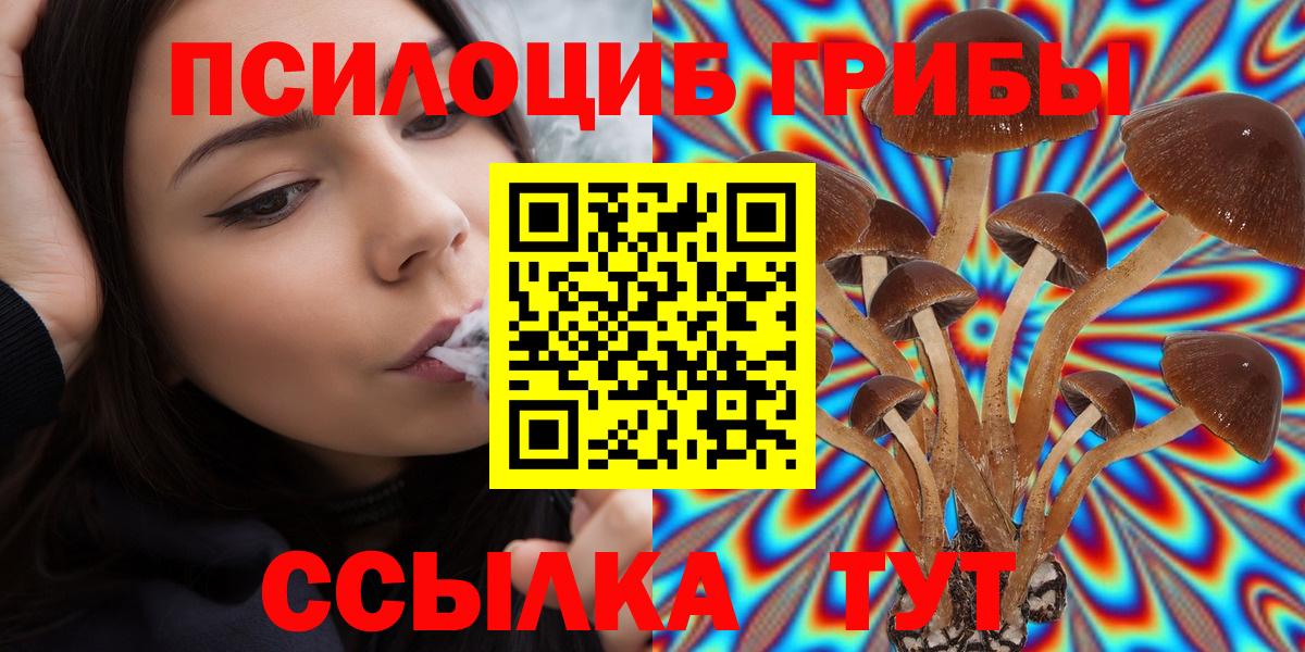 Мефедрон   Бошки Шишки  Cocaine  Нальчик  Вход с VPN 